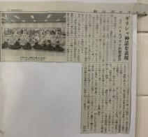 4月25日（土）豊田市民文化会館小ホール
